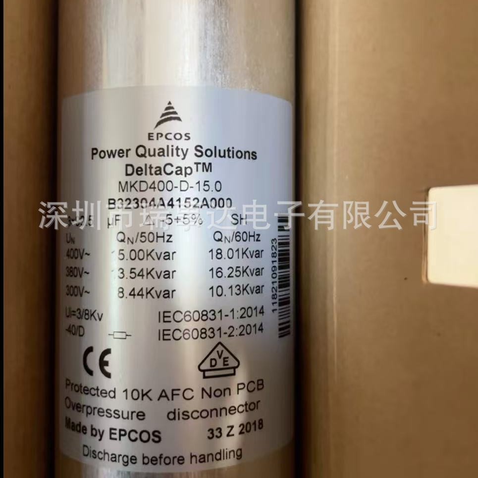 全新EPCOS MKD440-D-1.2 B32303A4011A540 440VAC电力薄膜电容器