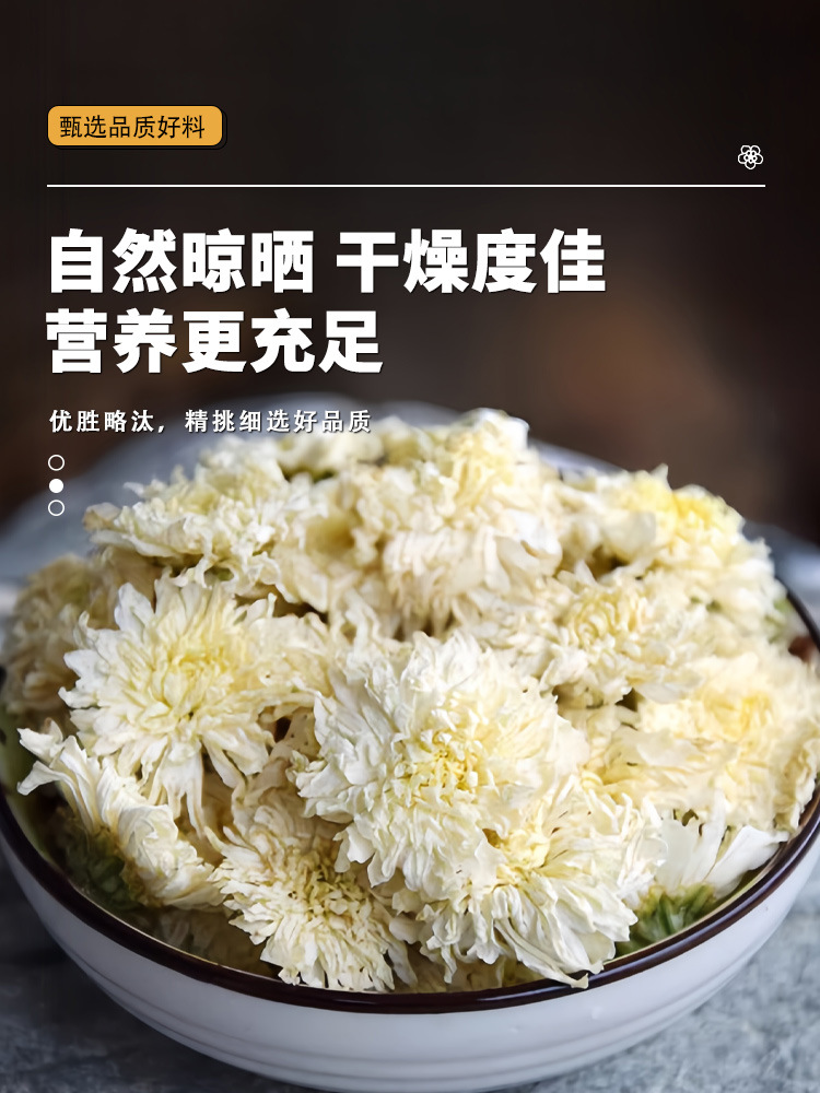 Huang Lian Duckweed Mulberry Leaf White Chrysanthemum Herbal Blend 20g Dried Chinese Herbs for Tea and Decoction in use