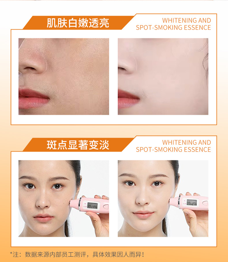 26-6-11美白面膜详情_08.jpg