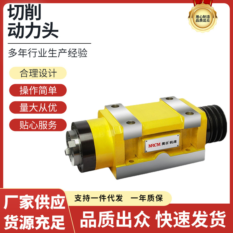 Cabeza de potencia de corte cabeza de accionamiento husillo perforación aburrida cabeza de fresado de perforación de fresado modificación BT30 BT40 BT50 alta precisión