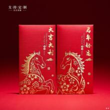 2026������t�����R�����Ƿ�󼪴����R����\�̄�LOGO�Ϳ͑�