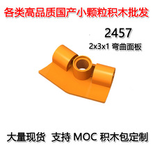 ��50G�𶩡��羳MOC����С������ľ�����ָ�2x3x1�������2457