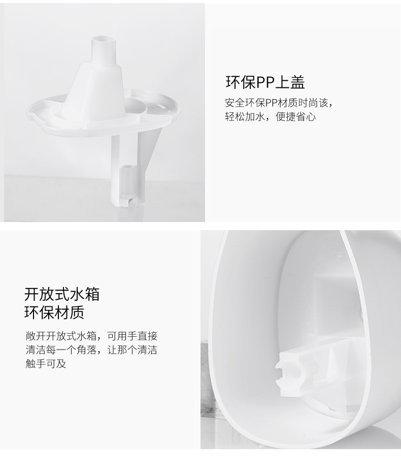 鲸鱼香薰机-详情3_14