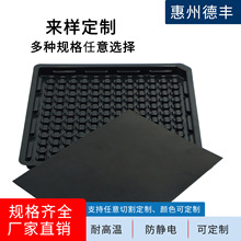 光面黑色PET卷材耐高温片材防静电遮光板吸塑托盘哑黑卷材基材