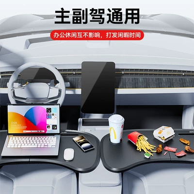 dining table, Car table board