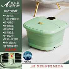 金正折叠足浴盆JZ-A01家用便携式泡脚盆养生按摩机电动泡脚桶