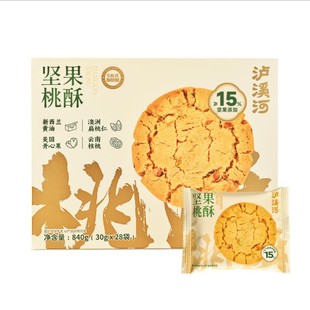 �oϪ�ӈԹ�����840g30С�����bҰ��¶�I���c��Ʒ�ִ�����e��ʳ