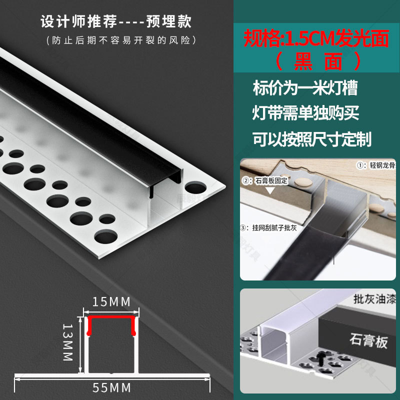 임베디드 1.5 블랙 표면 [라이트 슬롯 및 마스크만]_따뜻한 노란색_기타