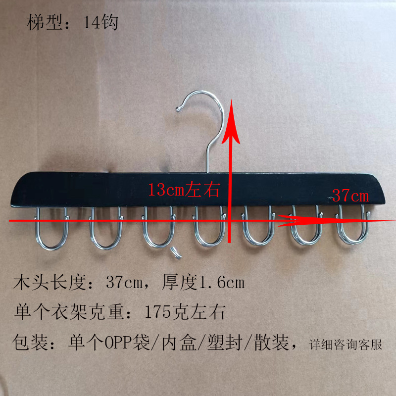 Multi-gancho antideslizante sin costuras Tie Rack multi-funcional tienda de ropa bolsa cinturón bufanda rack ropa rack envío gratis