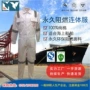 污染防护特种焊工阻燃服