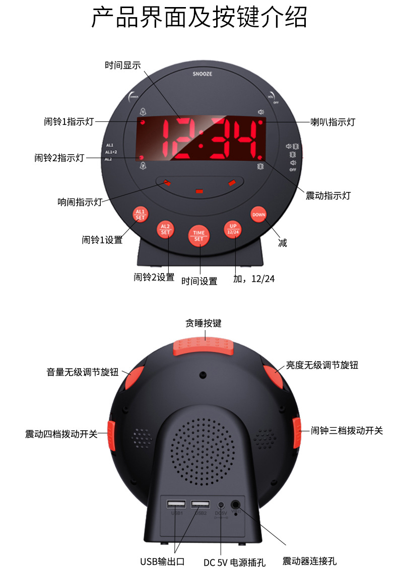 TS-BC600详情_03