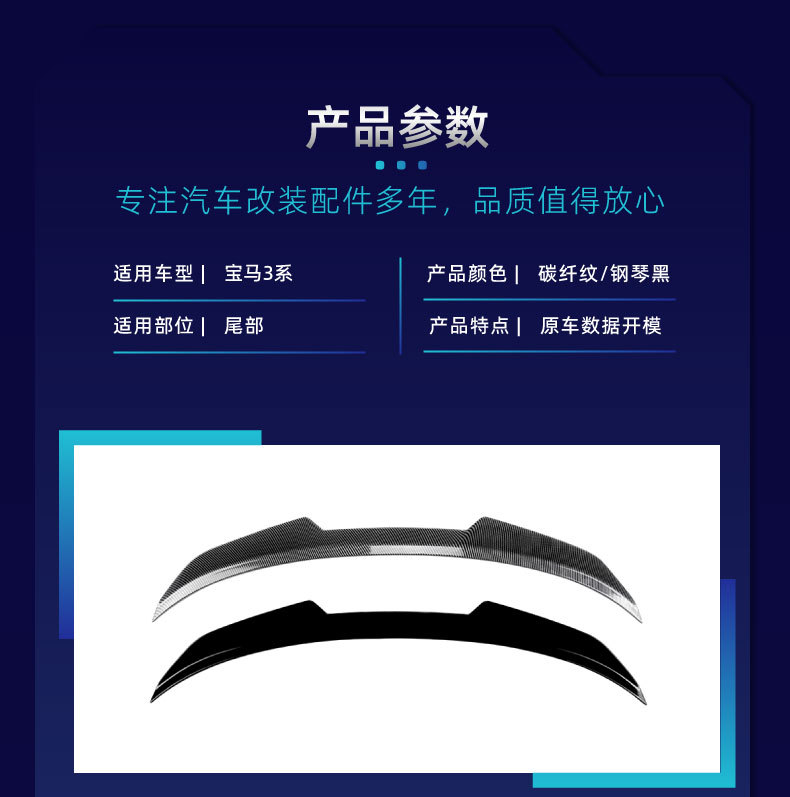 Suitable for BMW 3 Series E90 2005-2012 PSM model rear spoiler cross-border modification parts