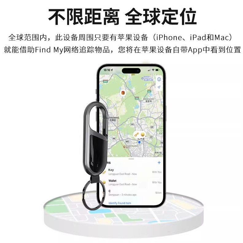Aplicable a Apple pérdida de rastreo colgante findmy rastreador llave localizador de mascotas GPS