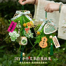 灯笼;香包/香囊;节庆用品