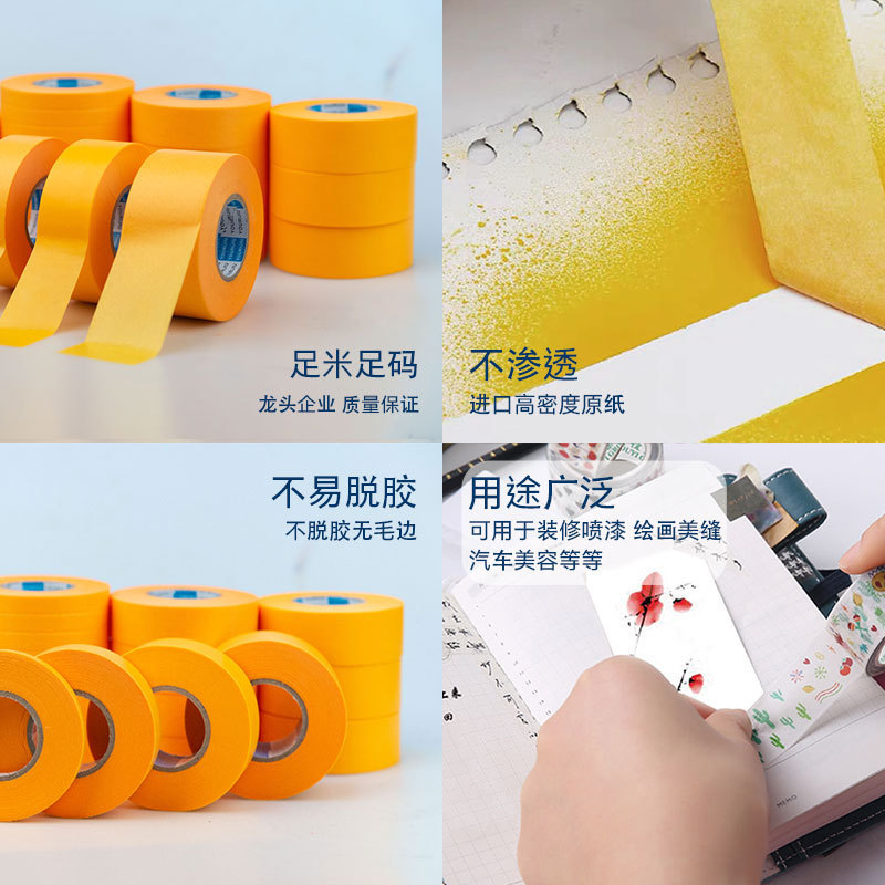 Amarillo y cinta adhesiva de papel de alta viscosidad en la pared exterior de agua pintura de piedra real pintura epoxi pintura de piso puntuación pintura de pulverización decoración de enmascaramiento