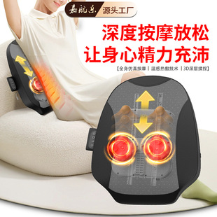 Cross-border Massage Cushion Waist Back and Back Walking Home Full Body Multifunctional Electric Kneading Hot Compress Cushion Massager