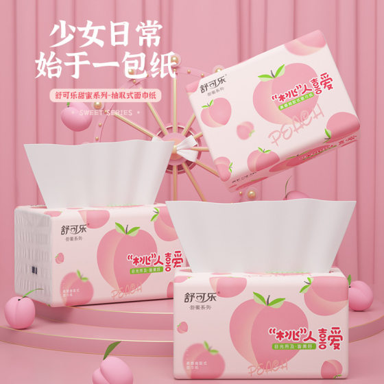 30 large packs of paper 400 large napkins large size toilet paper wholesale household affordable sanitary towels