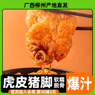 ������·�ۻ�Ƥ�i�_�i���_����ʳ110��ʳ��ʳ�����uζС��ʳ