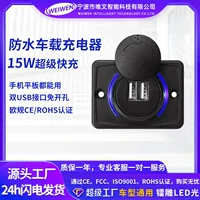 Трансграничная автомобильная зарядка автобус автобус корабль двойной USB модифицированный мобильный телефон зарядное устройство автомобиля 3.1A