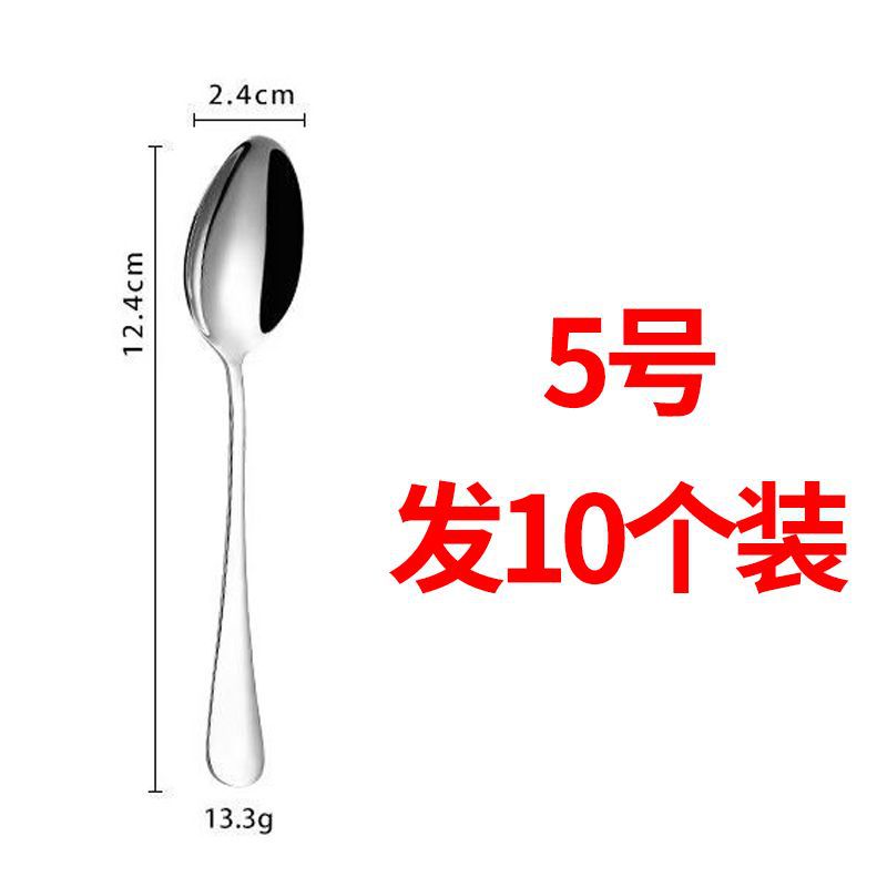 5호 [상위 두꺼운 항균 스타일] 커피 스푼