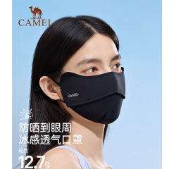 骆驼3d立体防晒口罩女高颜值凉感冰丝防紫外线男黑色登山遮阳面罩