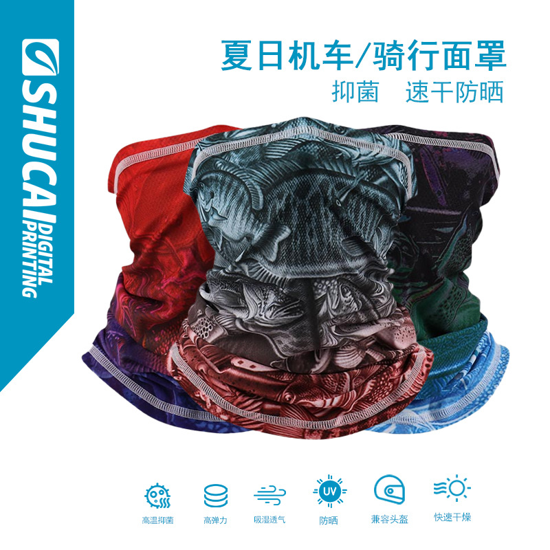 FBX数彩印花头巾户外运动排汗快干围脖防晒抗紫外线头盔面罩