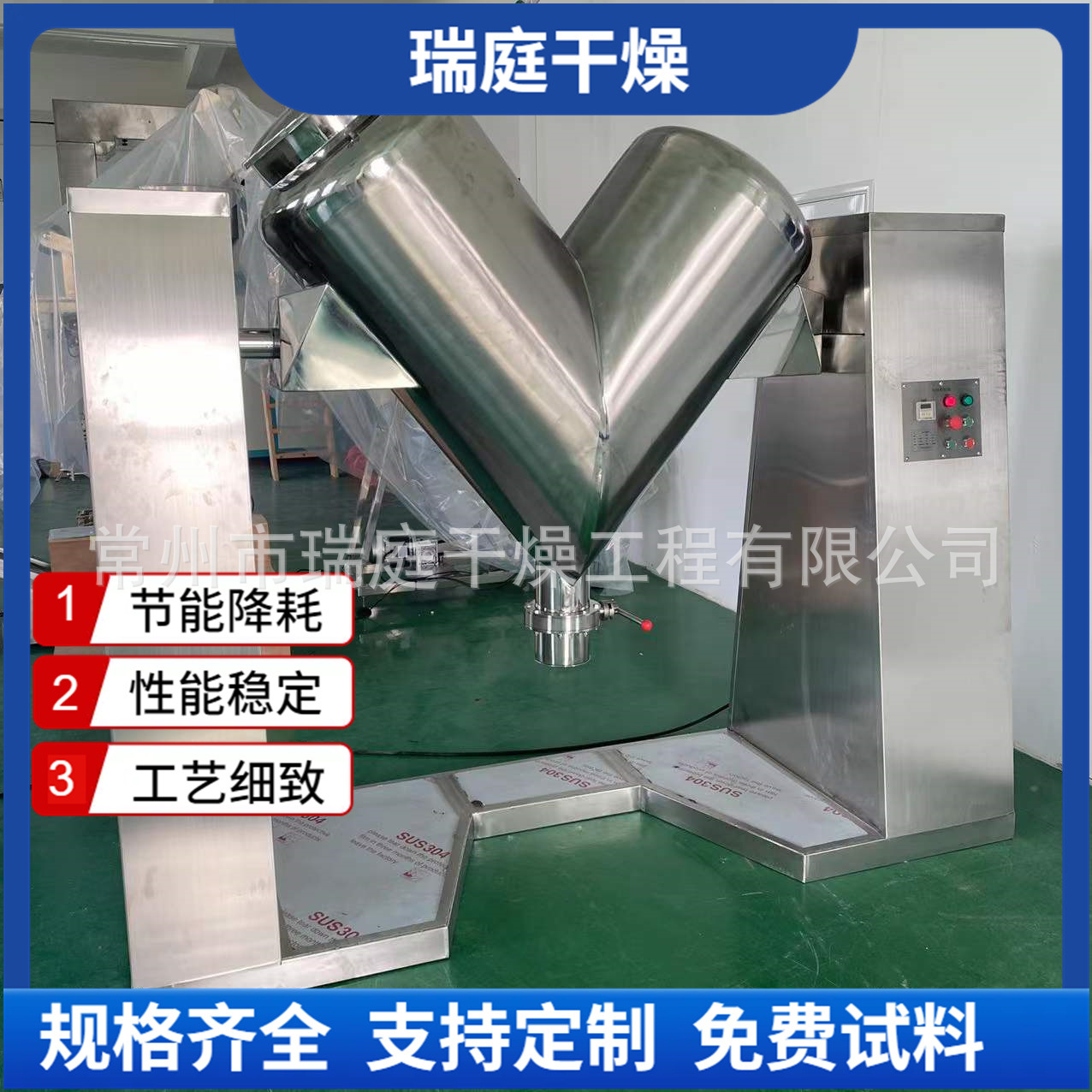 不锈钢小型混粉混合机 冶金行业混合设备 冶金行业V型混合机|ms