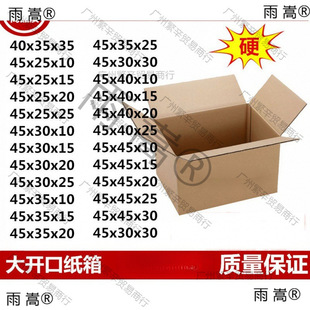 ~��Ӻ���Ӳ���f���b�����ӿ��f�Ԍ�����45-40-35-30-25-20-15-10