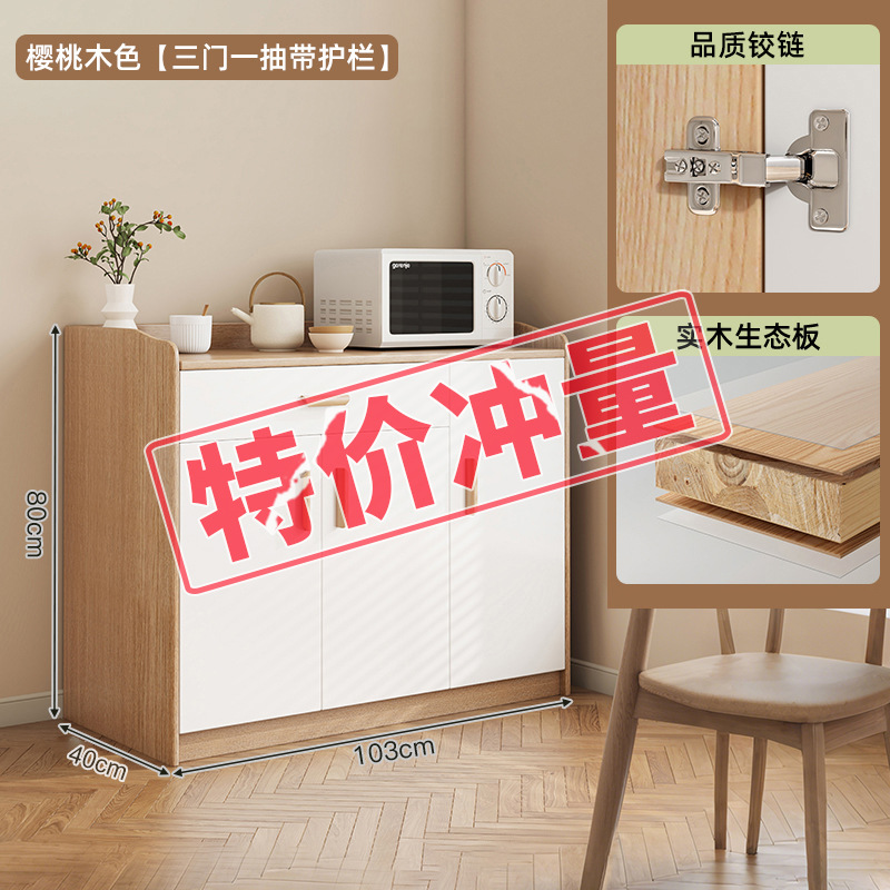 Gabinete de comedor, armario de té, sala de estar contra la pared, armario de almacenamiento, armario de madera sólida, armario bajo, armario de comedor doméstico