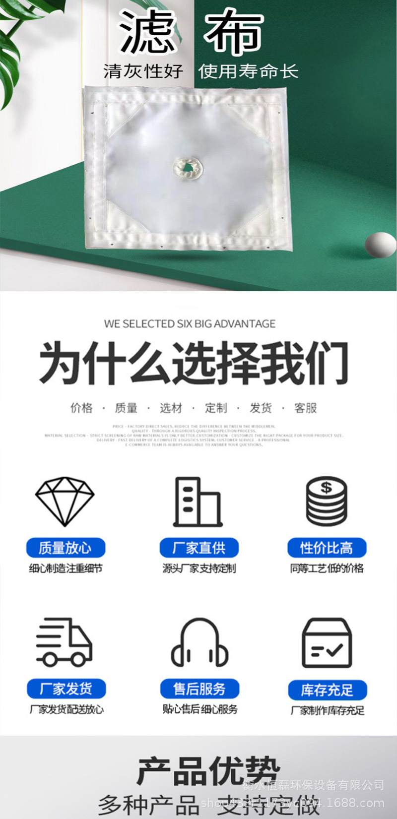 滤布234 副本.jpg