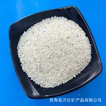 ����ұ���մ��ͻ������Vʯ�� �ߜ�ճ�Y�� ������10-20Ŀ���Vɰ