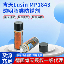 ���P�����I���PÓģ����������Lusin&reg; MP1843 �ߜ�ģ�߷��P