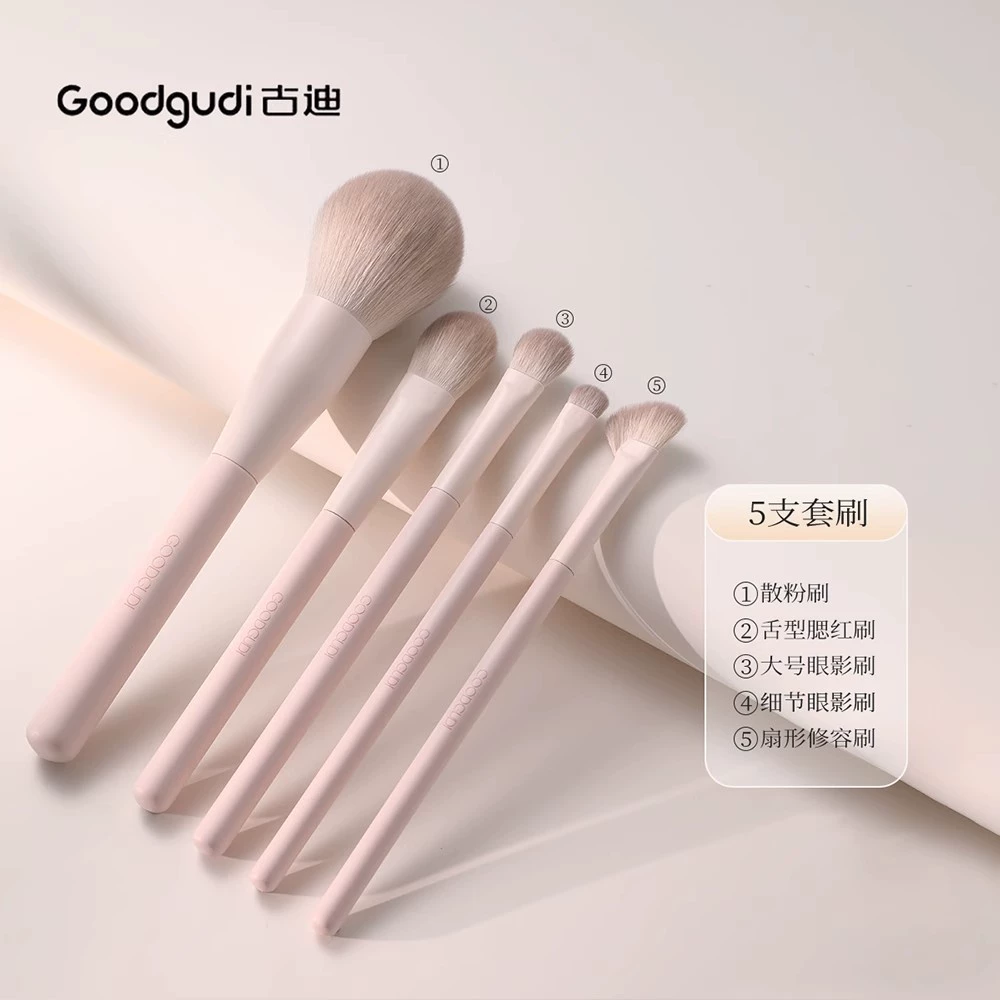 Makeup brush set Goodgudi, eye & face contouring, 5–10 pieces with organizer bag