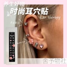 ��������ʱ�ж�Ѩ����Ʒ�ڱ�ʮ�ֺ�����������