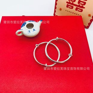 Brass Silver-Plated Baby Bracelet Solid Glossy Push-Pull Baby Boy and Girl Baby One-Month-Old Gift Manufacturer Direct Delivery