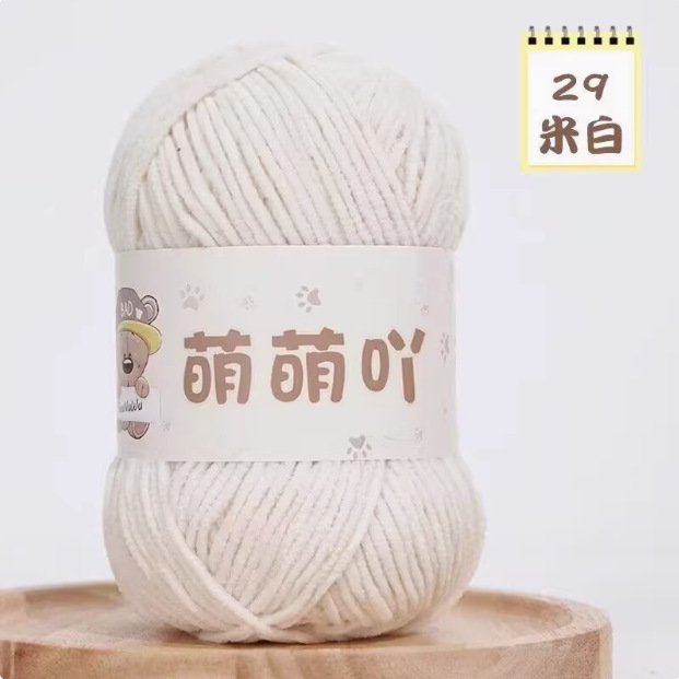 かわいいマットシェニールウールボール DIY かぎ針編み人形ブランケットかわいい小さな同じスタイルのウールメーカー卸売|undefined