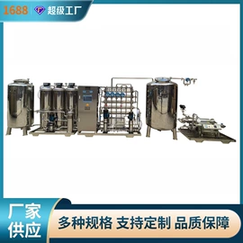 反渗透设备;其他过滤设备;过滤器