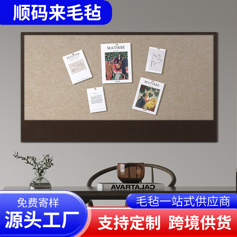 毛毡板照片墙免打孔自粘软木板背景墙装饰板留言板作品展示板挂墙