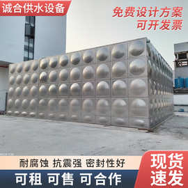 单层水箱 不锈钢焊接储水池大型加厚保温生活水箱 消防方形水箱