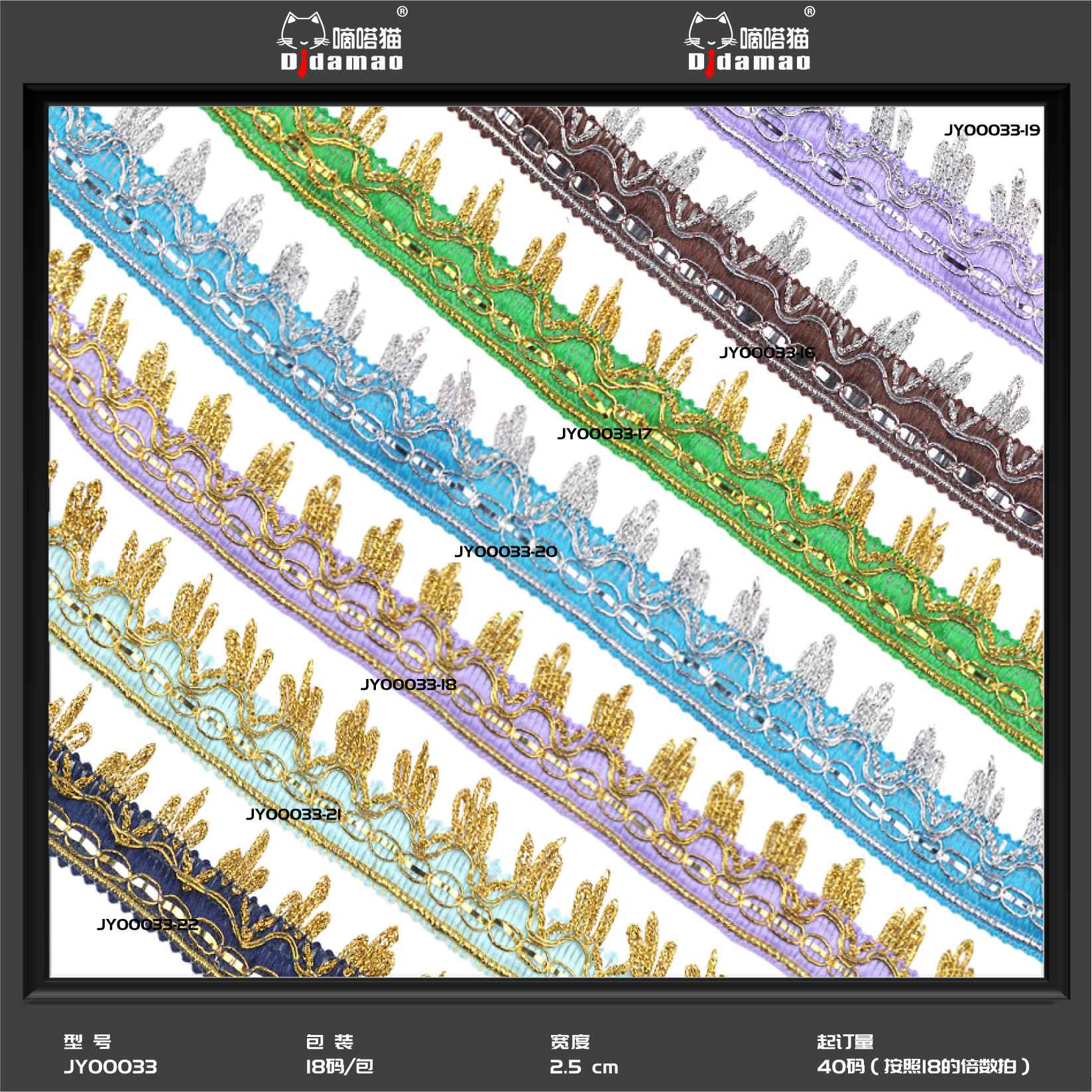 En stock venta al por mayor colorido onda encaje cuentas pequeñas y medianas curvas encaje Ropa Accesorios rendimiento oro lentejuelas encaje