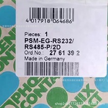 2761266 �����˹_PSM-EG-RS232RS422 ʵ��������۳���