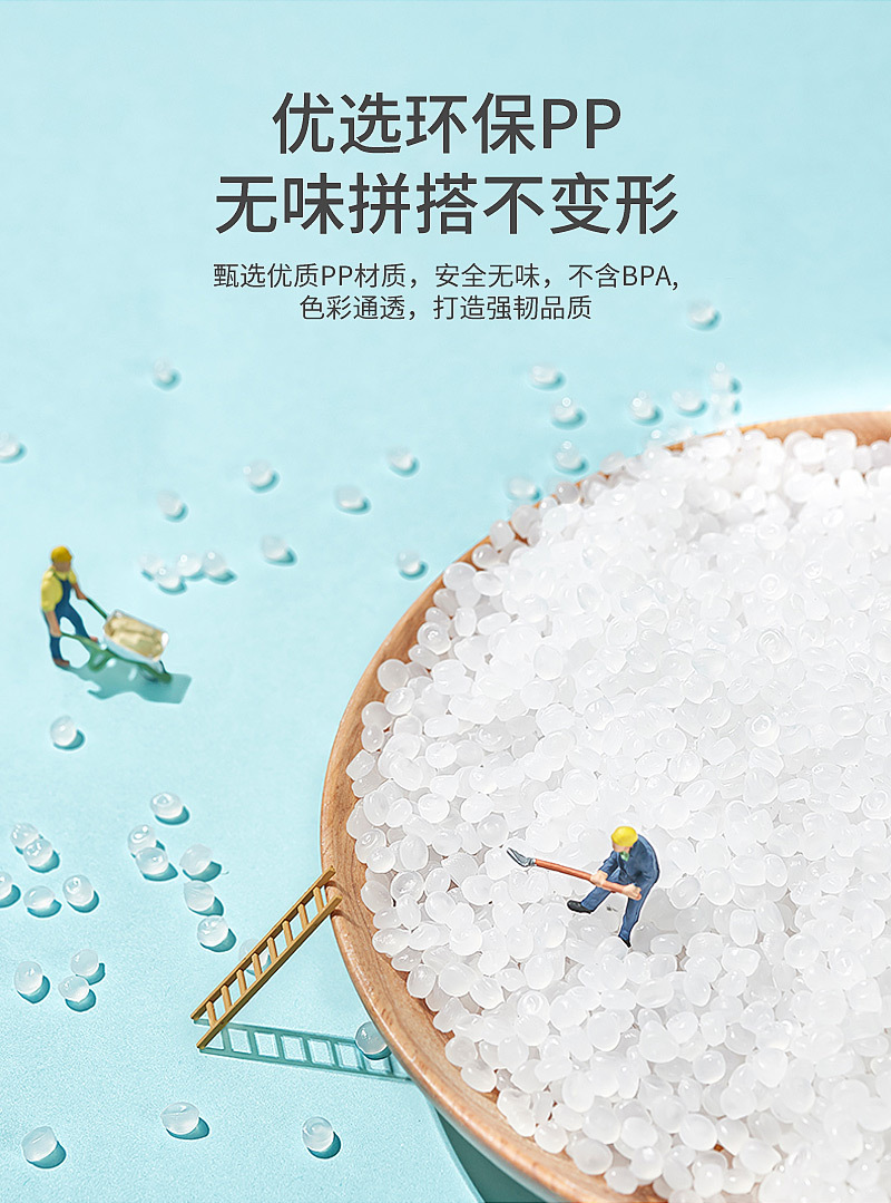 华隆百变风车HL6039_11