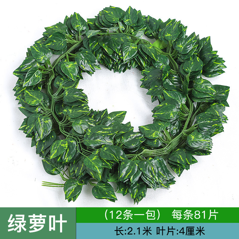 仿真葡萄叶塑料假花室内管道吊顶缠绕装饰爬山虎植物绿叶藤蔓批发|undefined