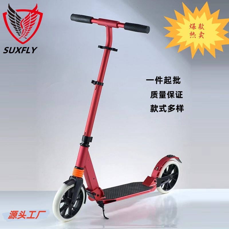 Foreign trade all-aluminum two-wheeled youth adult scooter city scooter foldable portable scooter wholesale