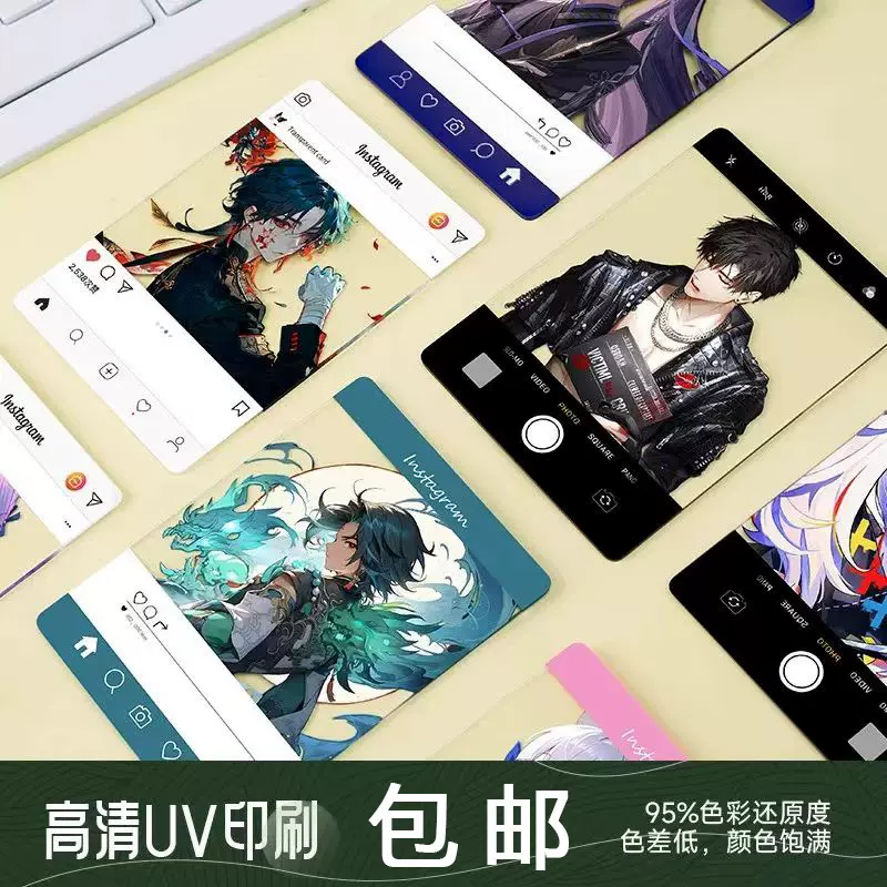 亚克力钥匙扣定制创意diy人形摇摇乐小摆件卡通动漫立牌透卡定制