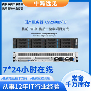 北京中鸿远见科技有限公司