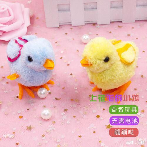 Chain-Winged Springing Chicken with Realistic Mechanical Movement, Hot Selling Jumping Chicken for Children, Popular Street Vendor Supply Wholesale