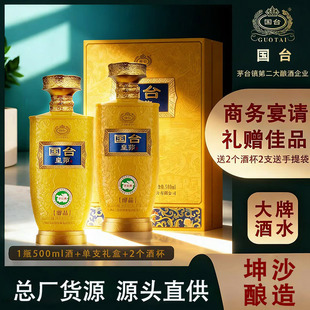 �F��ę́悇�̨53�ȼ��Z�u����ֱ�����նY�д�����ɳ�׾����l���]