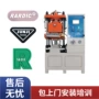 制作硫化生产液体一体机