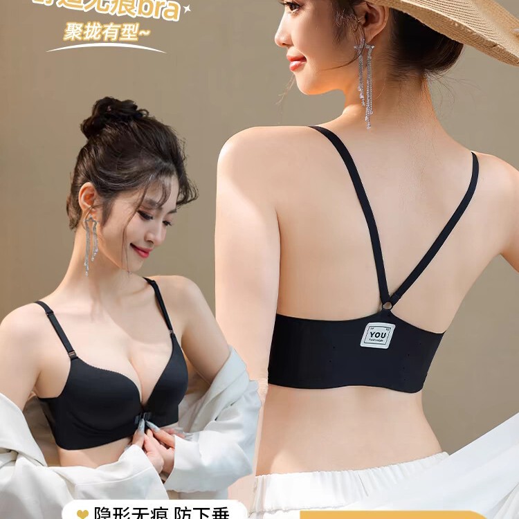 Deep V Sexy Seamless Front Button Bra for Women with Small Breasts, Push-Up Beautiful Back, Anti-Sagging, No Rims, Push-Up Bra